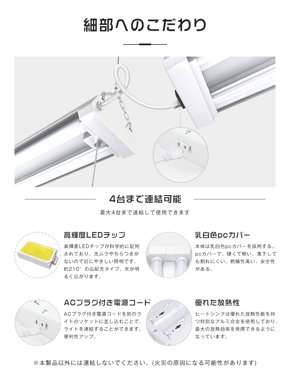 共同照明 LED蛍光灯 器具一体型 40W形 2灯相当 電球色 昼白色