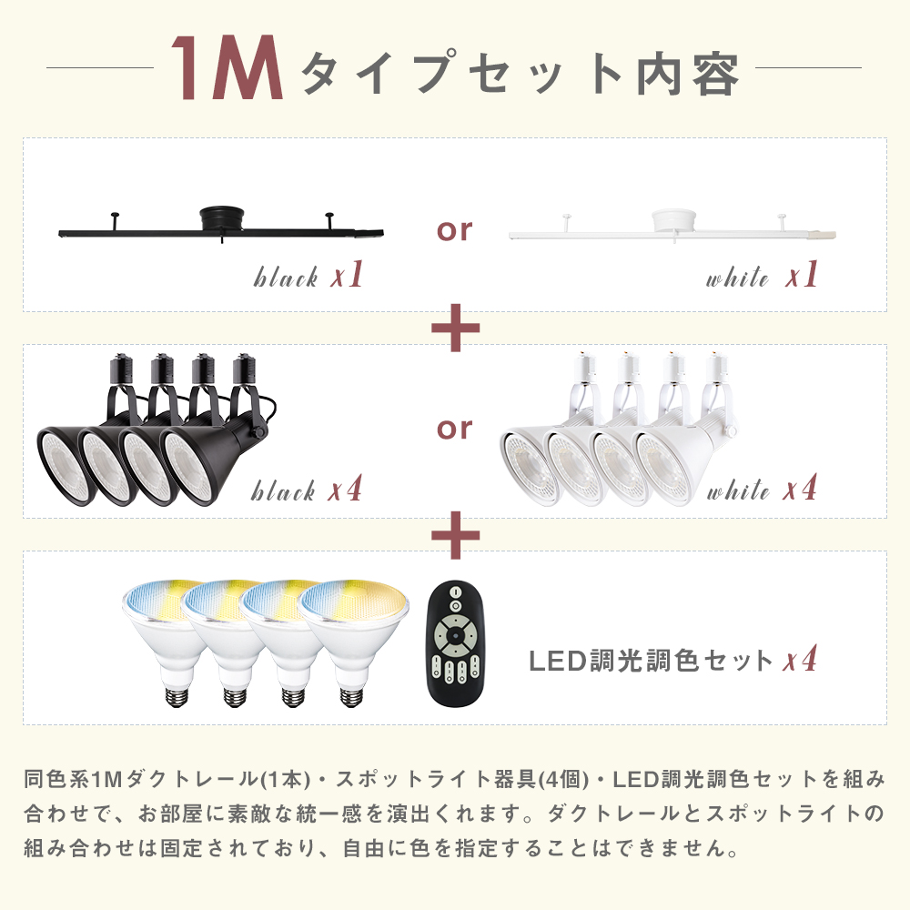 【お得に探したいならまずこちらから！】　ダクトレール　セット 楽天市場】ダクトレール スポットライト 照明 ライト レール