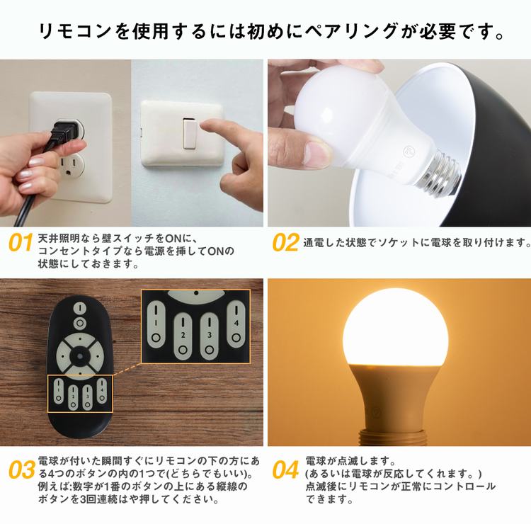 共同照明 ダクトレール スポットライト 4灯 調光調色 60W相当 6
