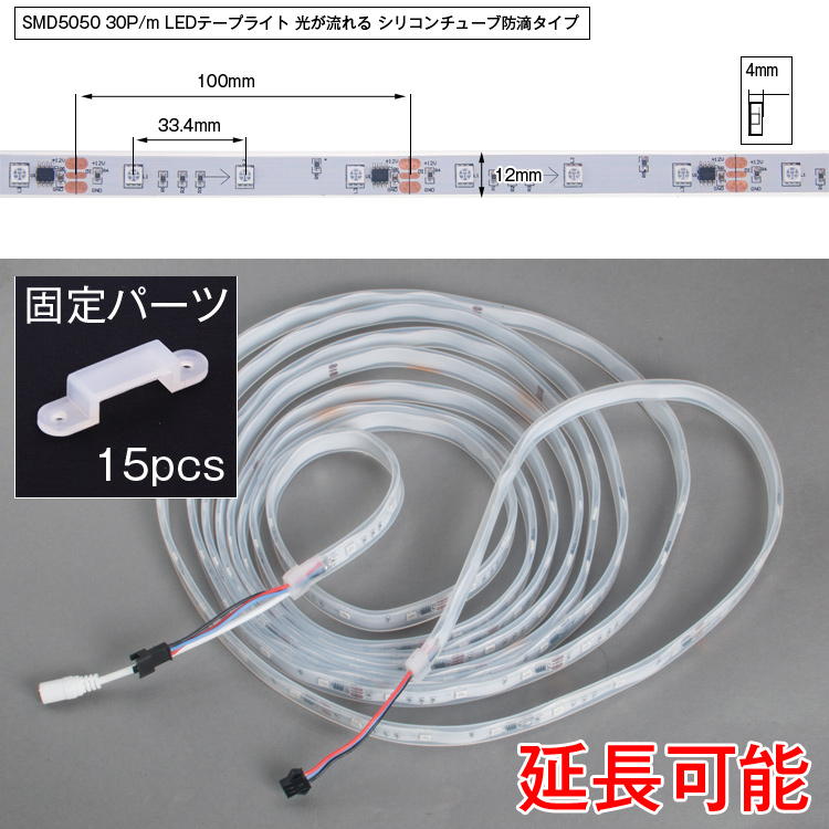 友愛 テープライト 15m WG-5387 中古品