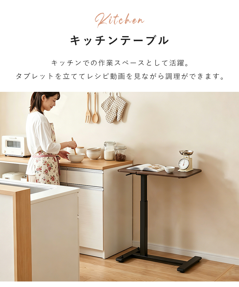 共同照明 サイドテーブル ガス圧昇降式 ベッドサイドテーブル 介護