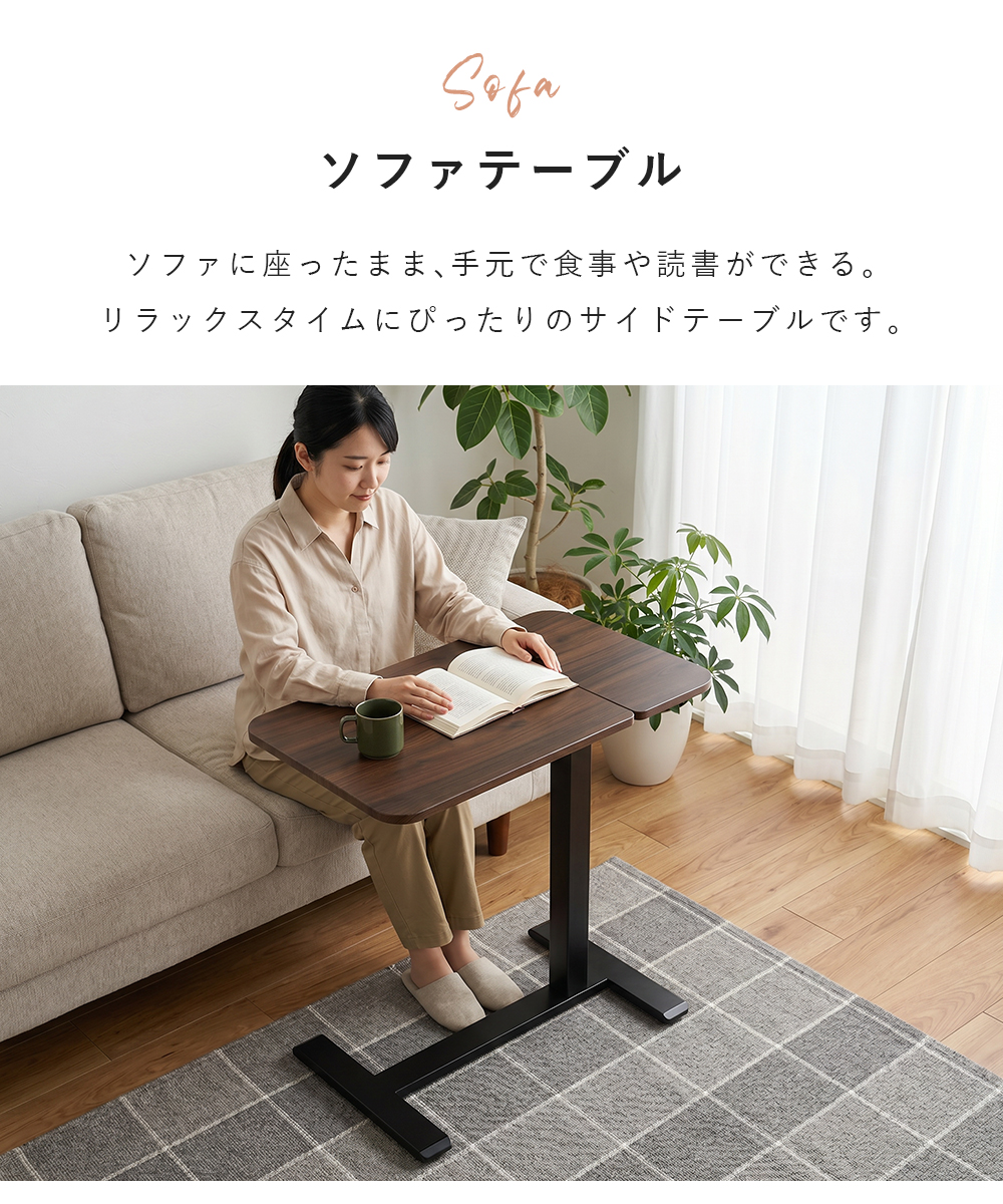 共同照明 サイドテーブル ガス圧昇降式 ベッドサイドテーブル 介護