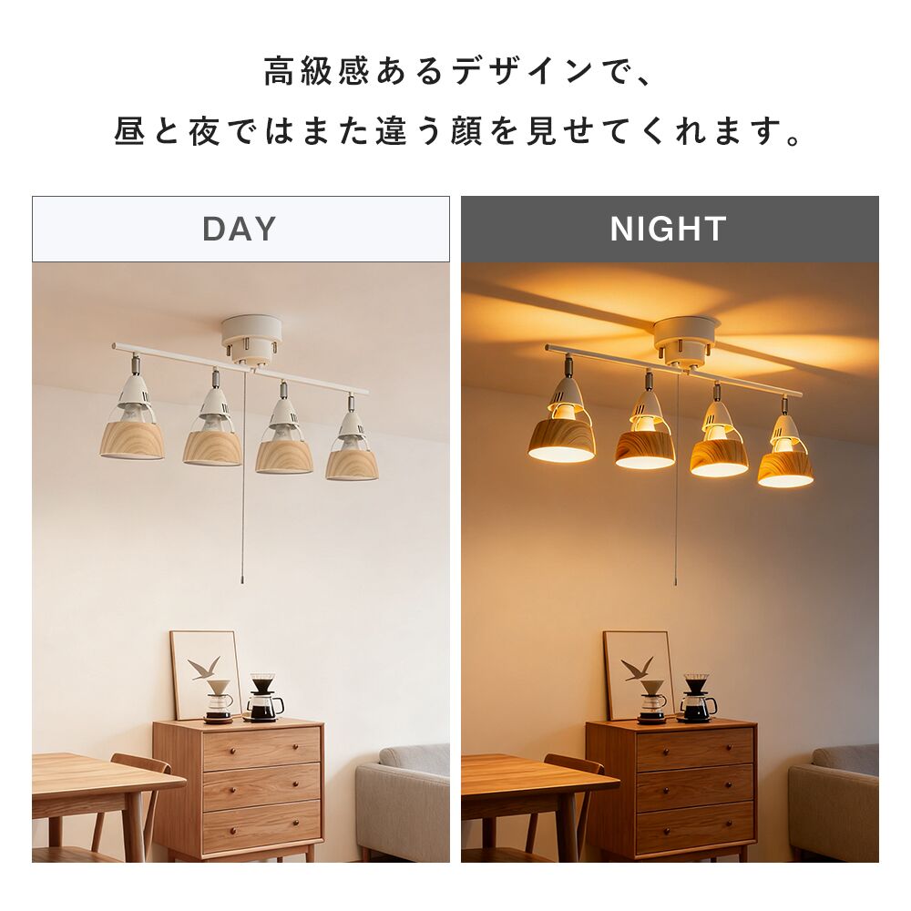 共同照明 【期間限定300円OFFクーポン】【P2倍☆】LEDシーリングライト