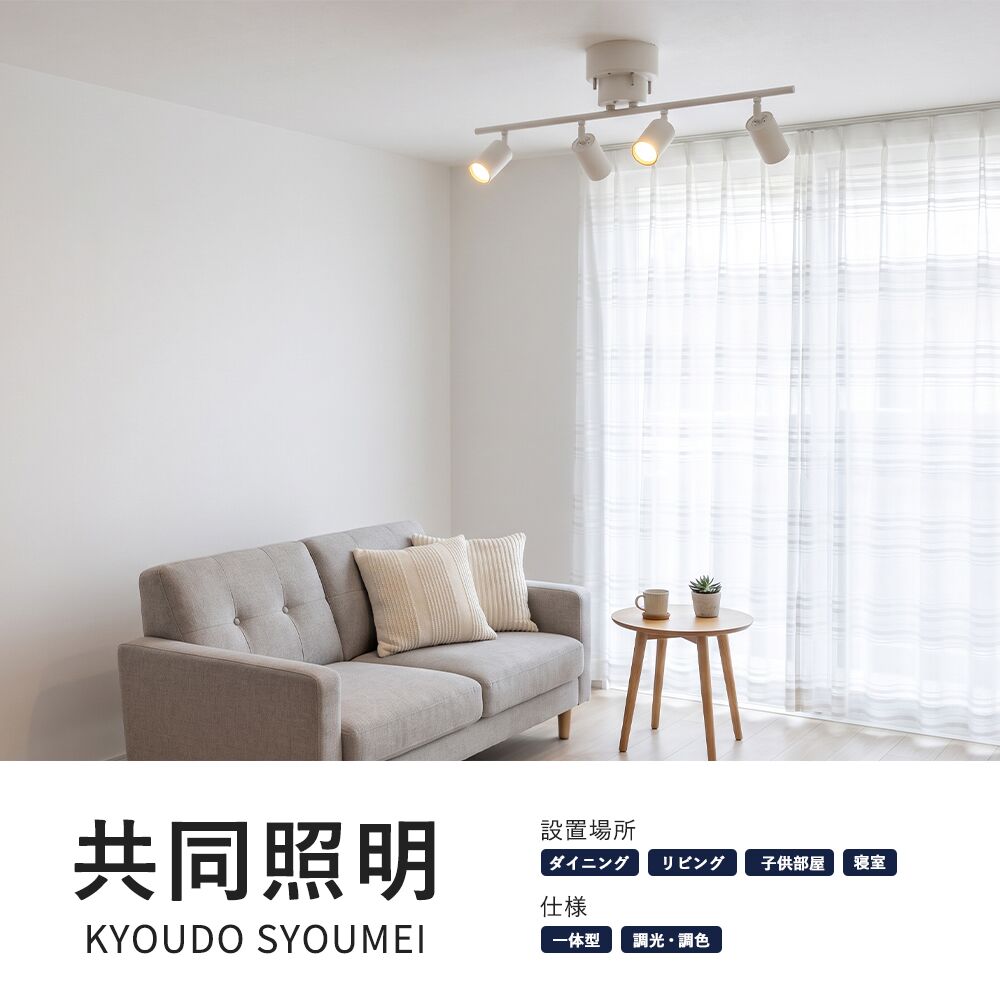 LEDシーリングライト 調光調色 リモコン付おしゃれ北欧55cm4〜9畳 共同照明 LEDシーリングライト 調光調色 4灯 北欧 照明 おしゃれ LED一