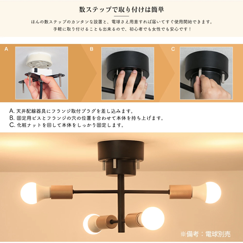 共同照明 シーリングライト 4灯 6畳 8畳 10畳 ペンダントライト