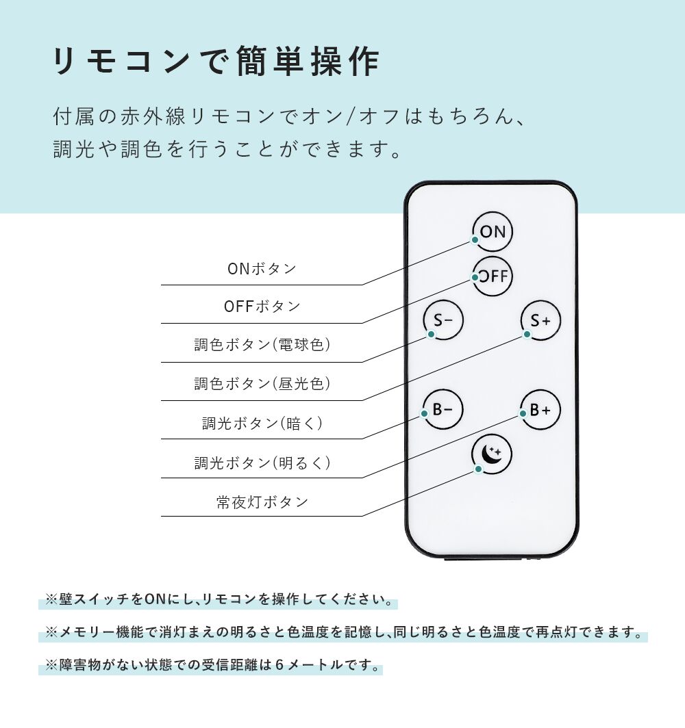 共同照明 LEDシーリングライト 小型 6畳 4畳 LED シーリングライト 調