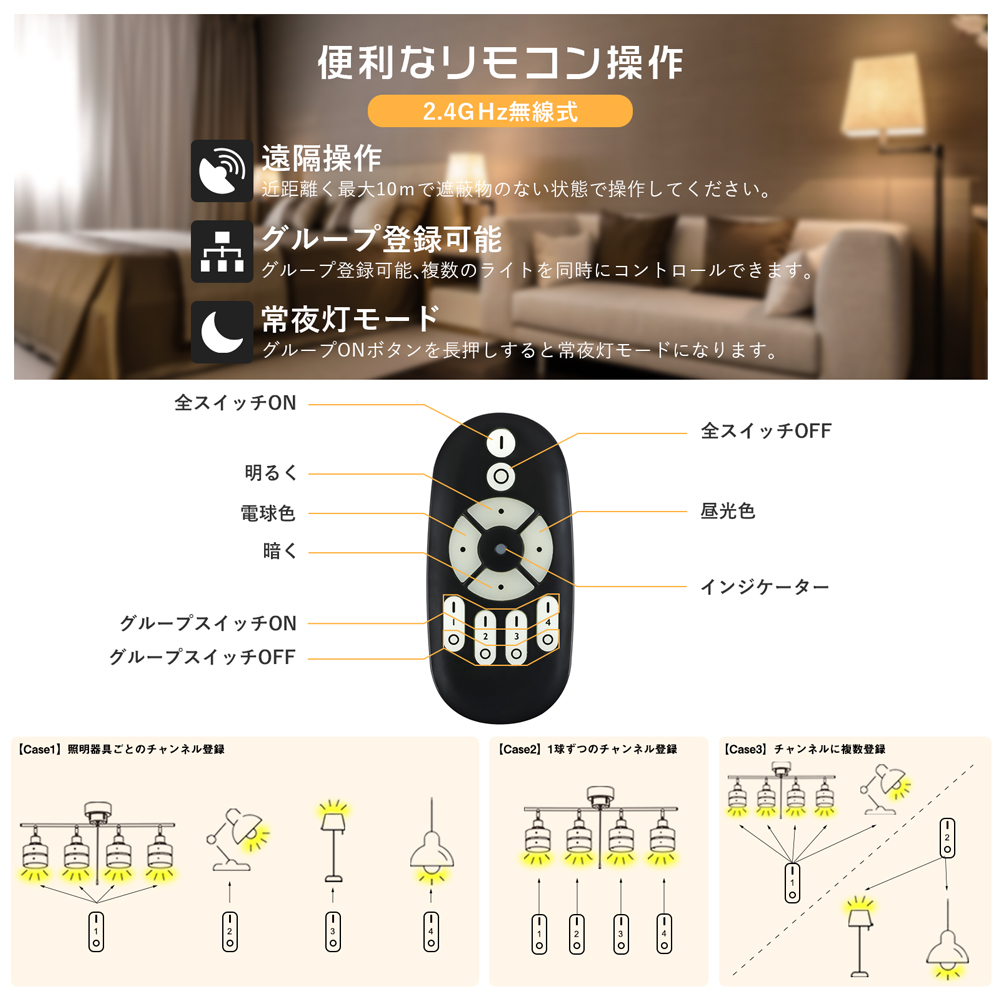 LED電球 e26 60W形相当 調光調色 リモコン付き 昼白色 昼光色 電球色