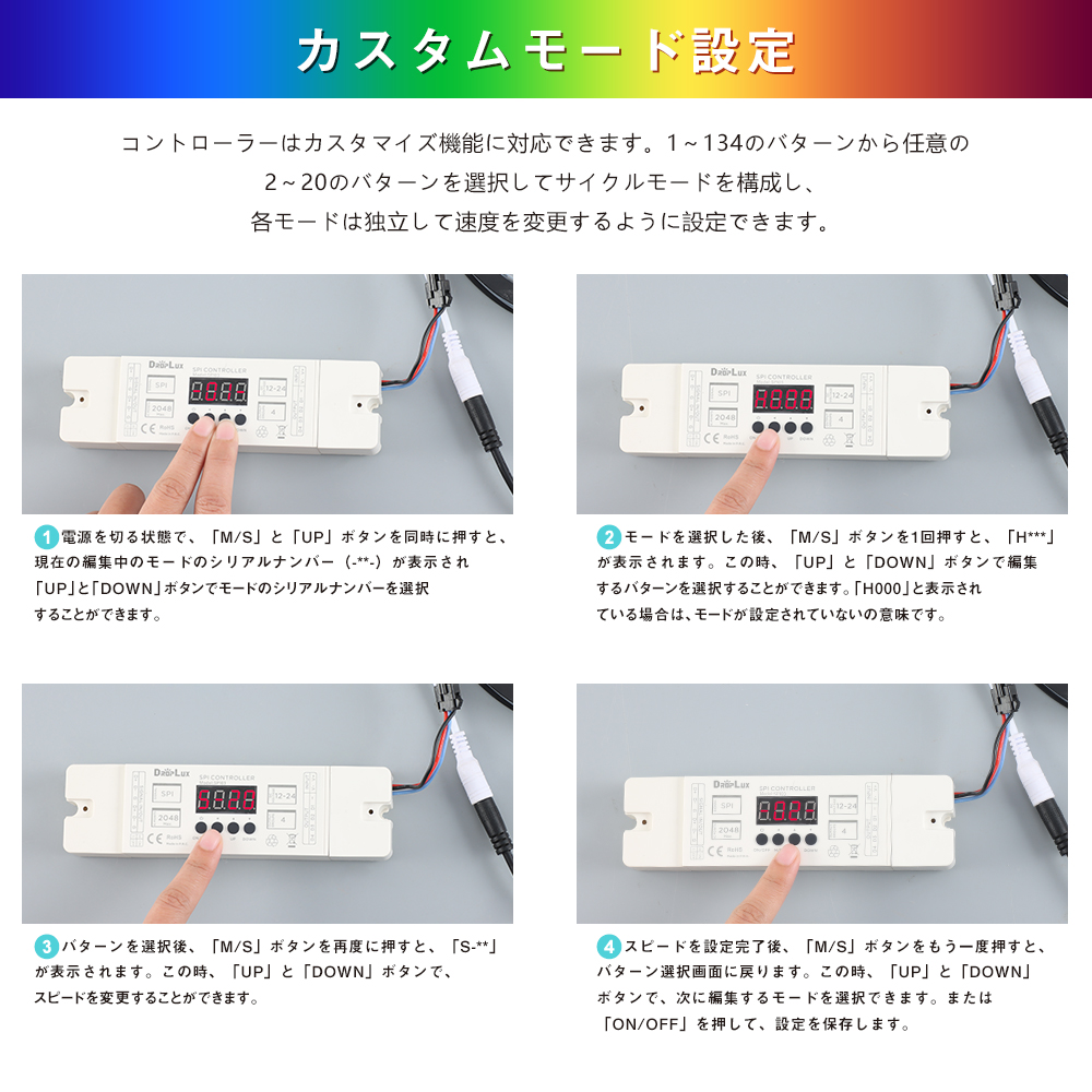 マジック LEDテープライト 20m 光が流れる RGB 最大200M延長可能 防水