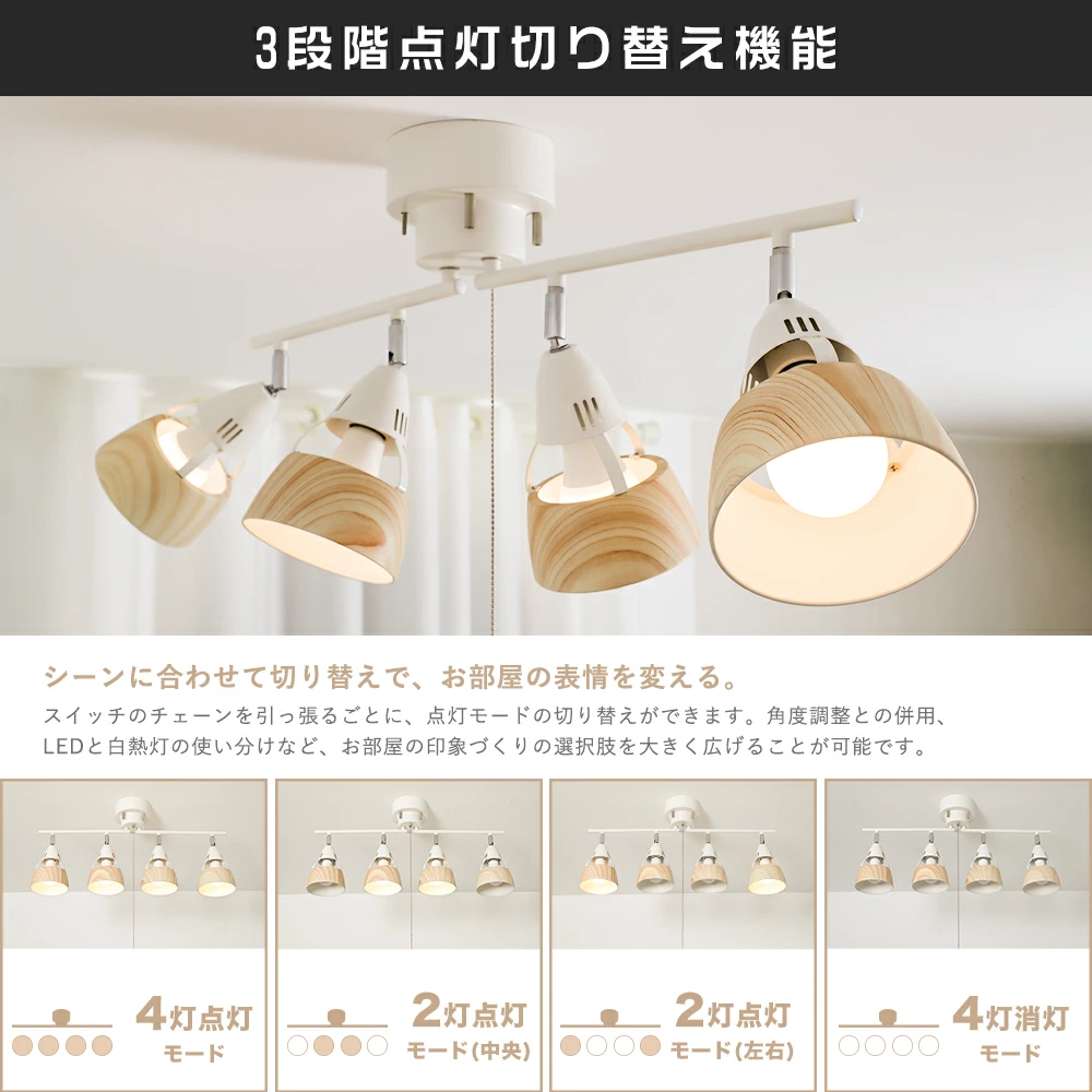共同照明 シーリングライト おしゃれ 4灯 E26 LED対応 6畳8畳