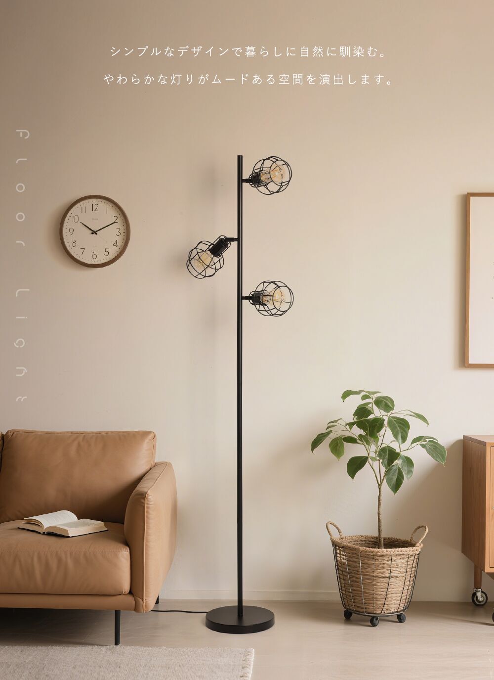 フロアランプ フロアライト スタンドライト フロアスタンド 間接照明 照明 Litake フロアランプ LED 間接照明 スタンドライト リモコン付き