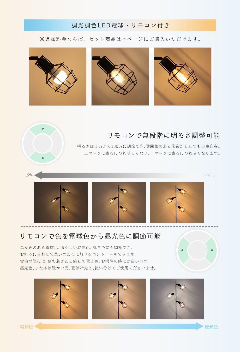 共同照明 フロアライト 3灯 スタンドライト 間接照明 フロアランプ