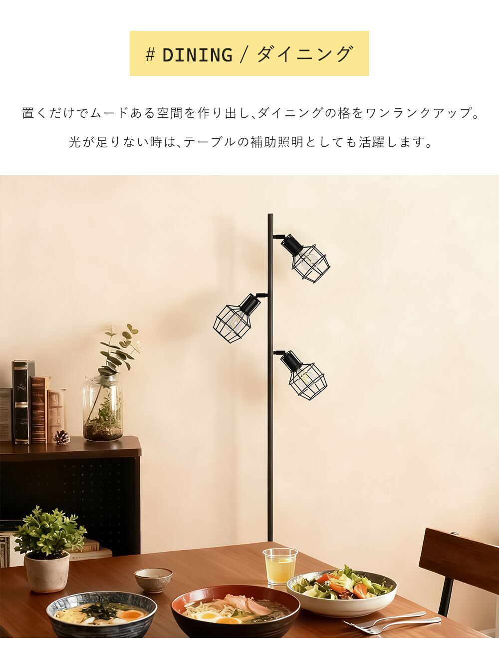 要問合わせ♥️ちょっぴり色気のある、、ライトスタンド♥️３灯　ホワイト SHIZUKU フロアランプ | suzusan オンラインストア