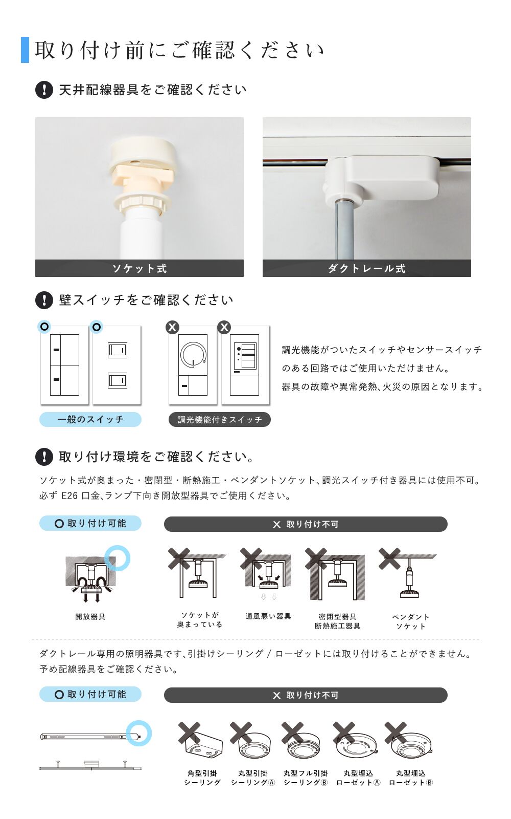 共同照明 シーリングファンライト LED 小型 扇風機 E26 60W形 調光 調