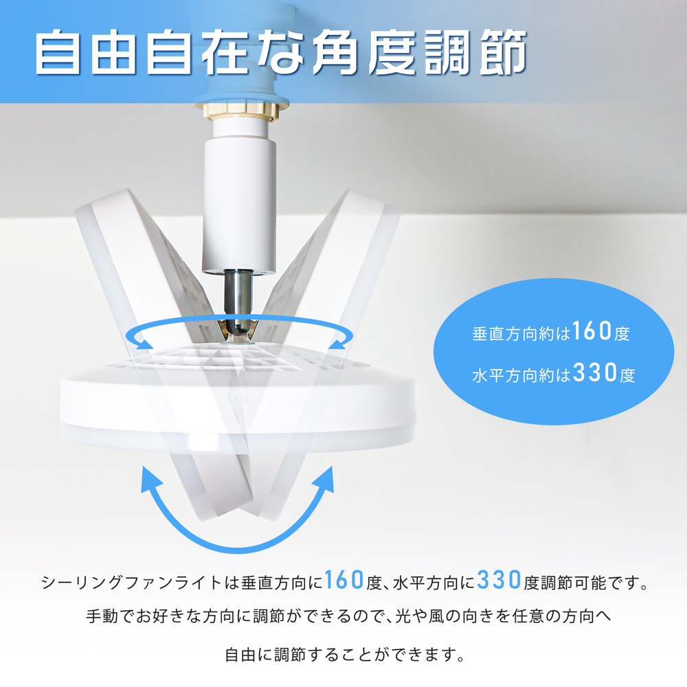 共同照明 【P5倍！！！】シーリングファンライト LED 小型