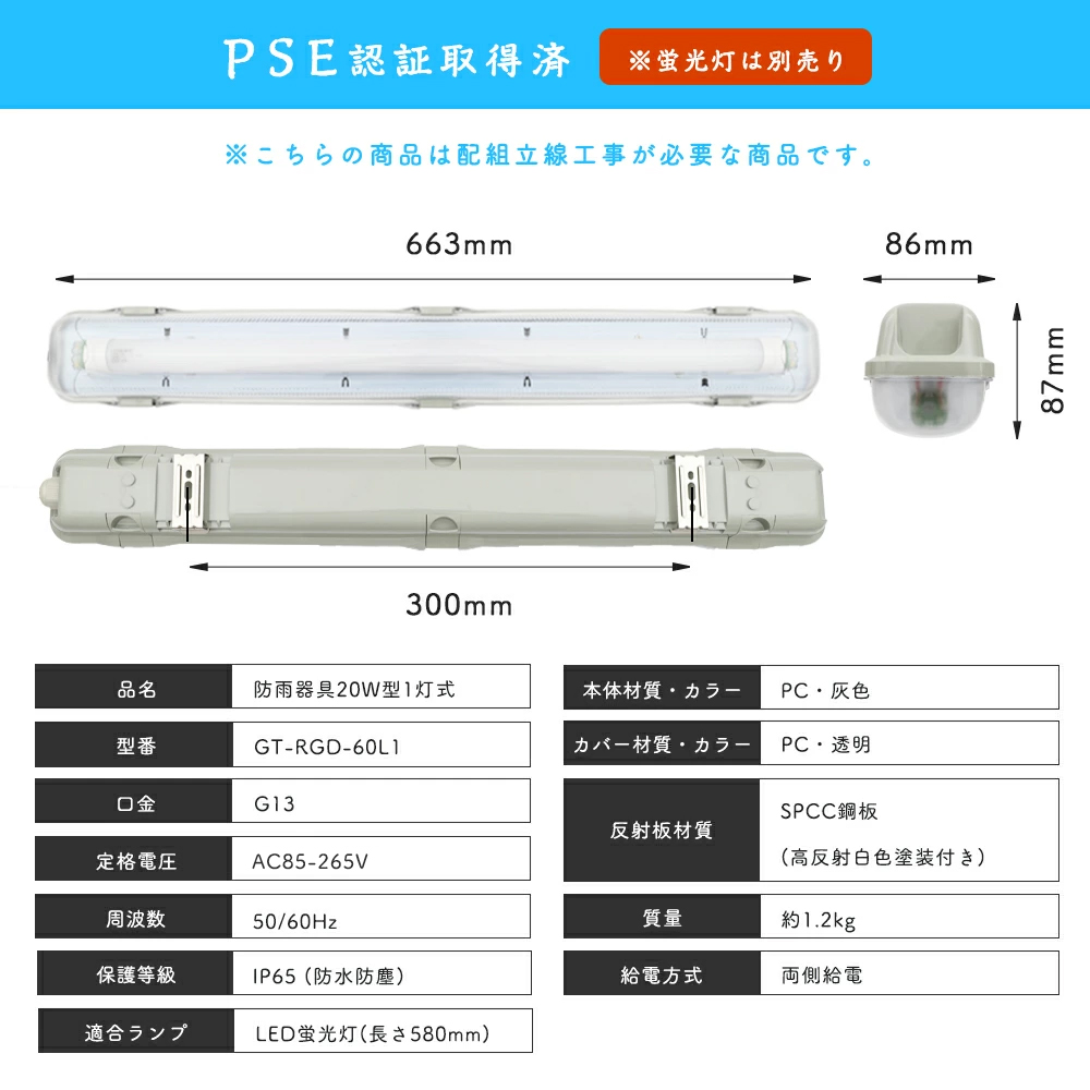 非常用照明器具（防湿・防雨型）２台セット Amazon | パナソニック LED非常用照明器具 直付 低天井用~3m