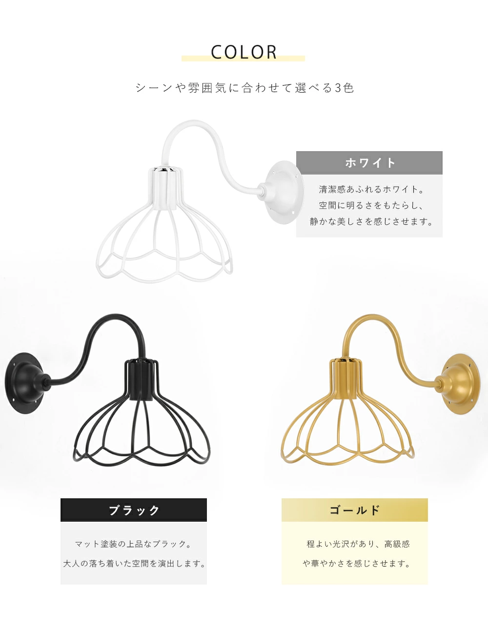 共同照明 【期間限定300円OFFクーポン】ブラケットライト おしゃれ