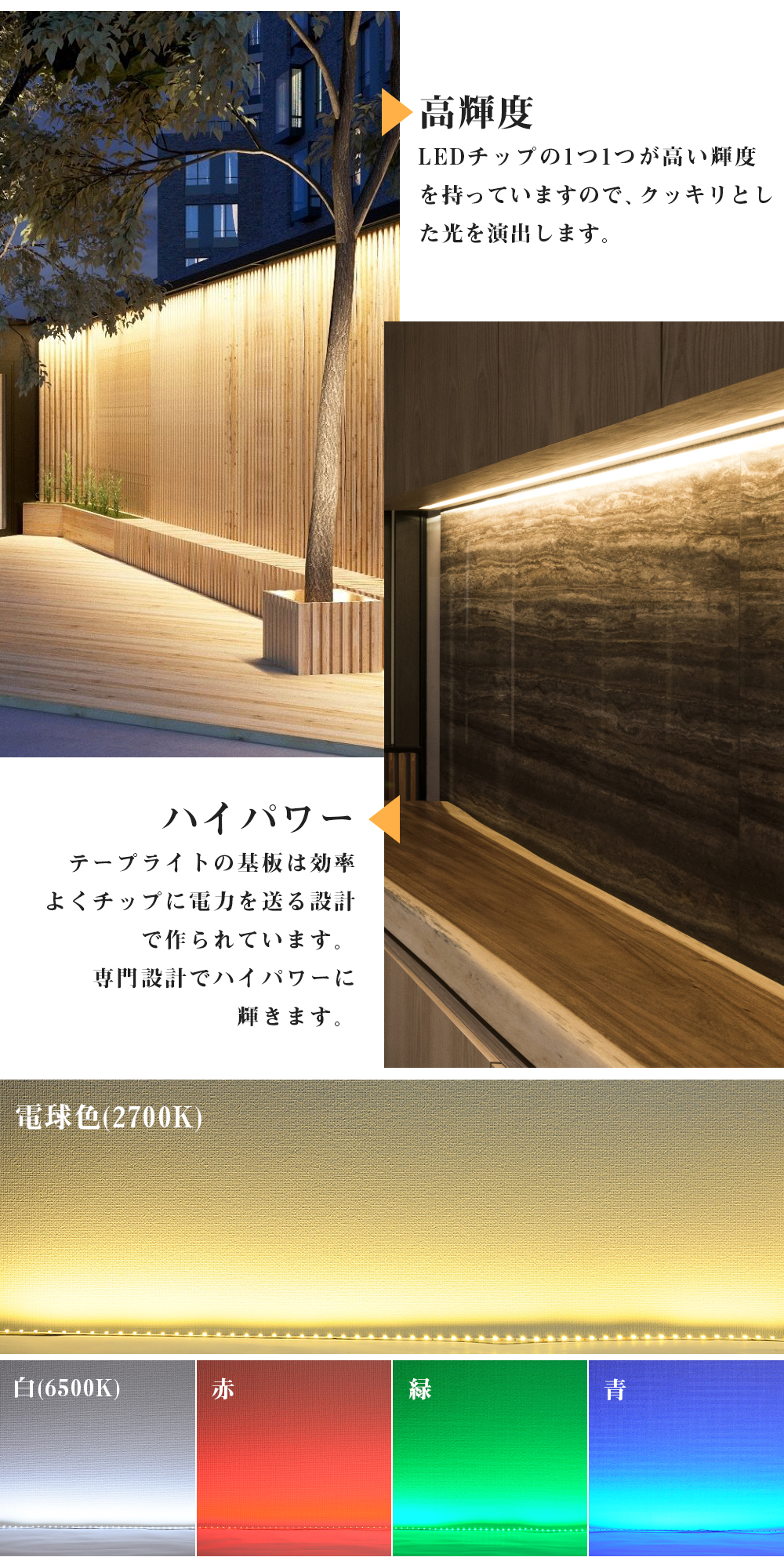 LEDテープライト SMD3528 5m LEDテープ 電球色 昼光色 白 赤 緑