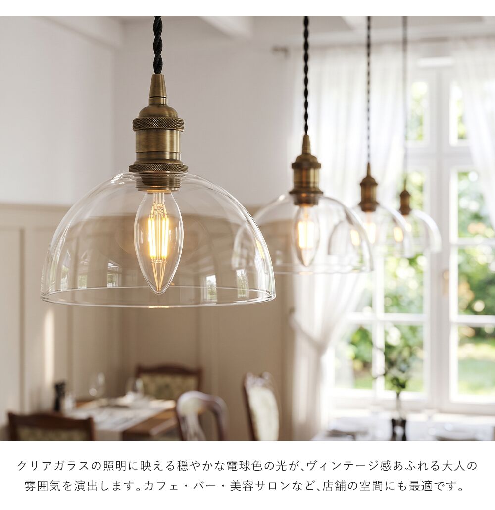 共同照明 シャンデリア電球 LED電球 E17 40W相当 60W相当 電球色 広配