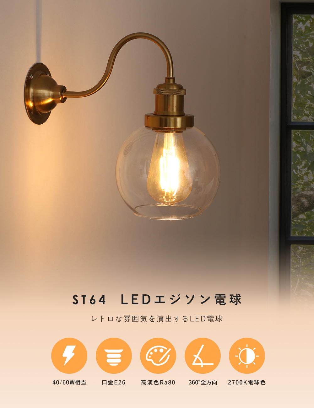 共同照明 LEDエジソン電球 LED電球 E26 40W形相当 60W形相当