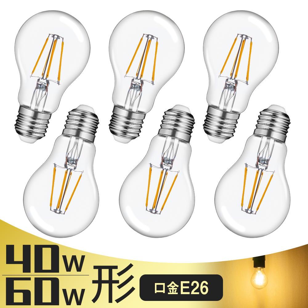 【4個セット 送料無料】LED電球 40W形 60W形 E26 ボールA60 フィラメント電球 LE...