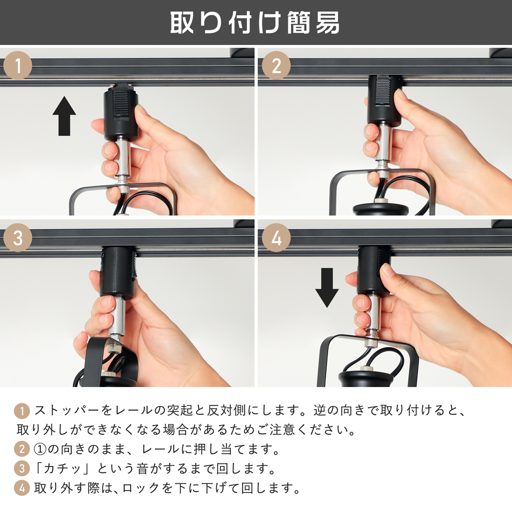 共同照明 【4個セット】ダクトレール用 スポットライト 調光調色 60W