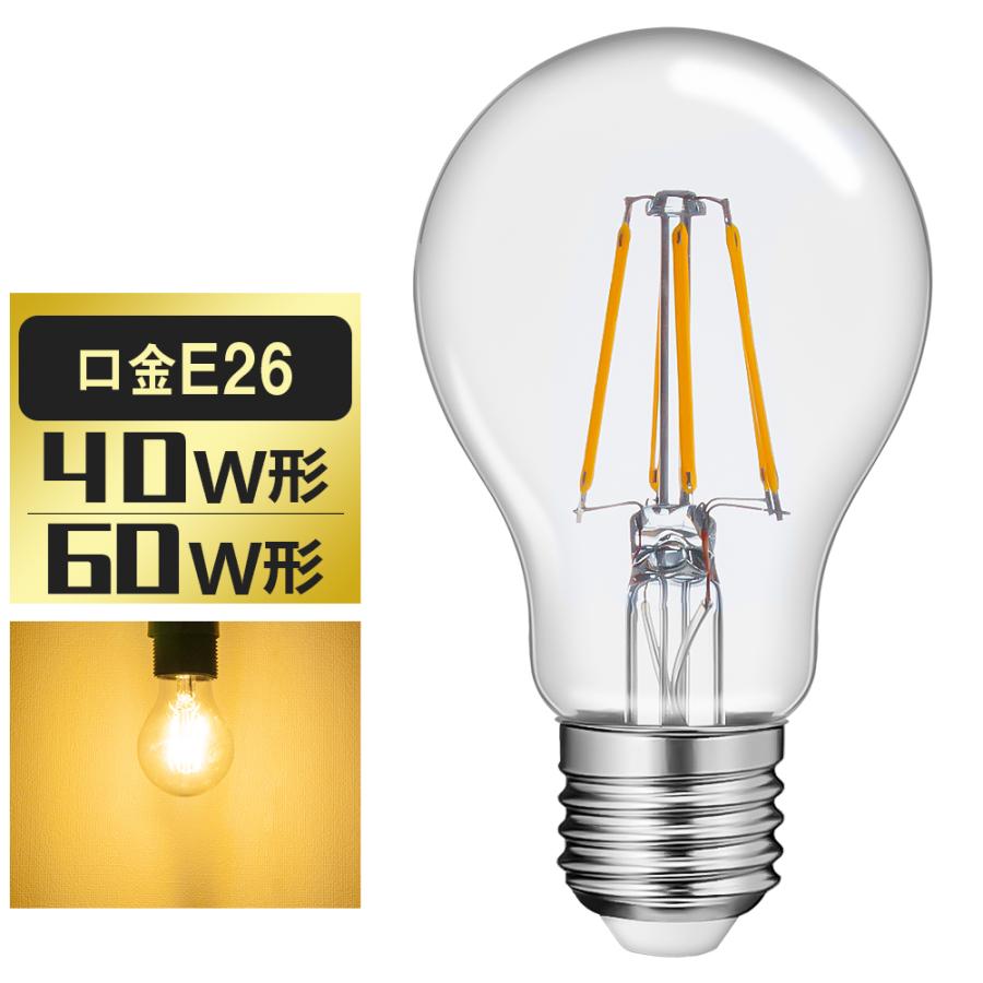 共同照明 【期間限定300円OFFクーポン】【2個セット】LED電球 40W形