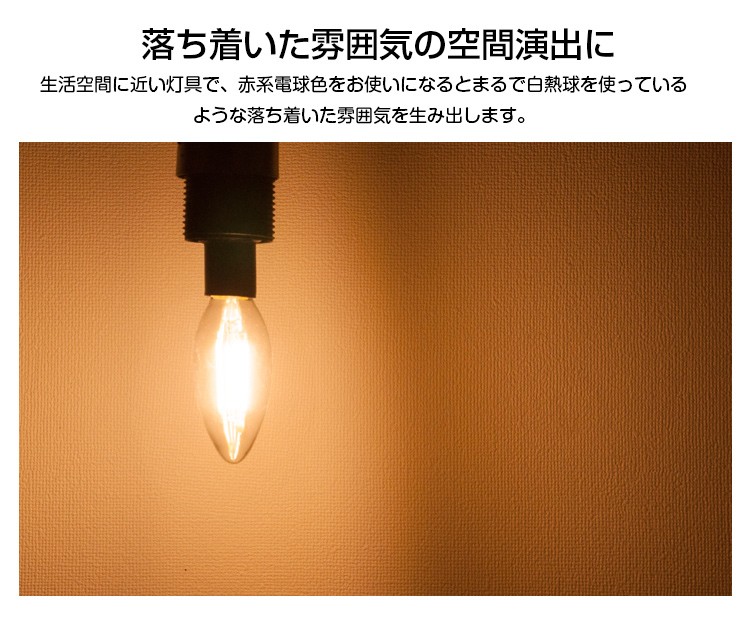 64％以上節約 オーデリック LEDシャンデリア 高演色LED 〜6畳用 LED電球ミニクリプトン形 6灯 口金E17 OC257113LR  fucoa.cl