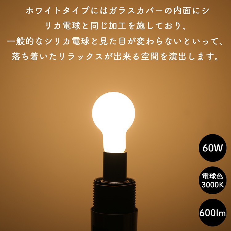 Led電球 フィラメント型 60w形相当 E17 乳白色カバー 電球色 ミニボール形 広配光タイプ ホワイトタイプ 低uv インテリア 長寿命 高輝度 モダン 玄関 廊下 食卓 Gt Cb 6w E17 2 共同照明 通販 Yahoo ショッピング