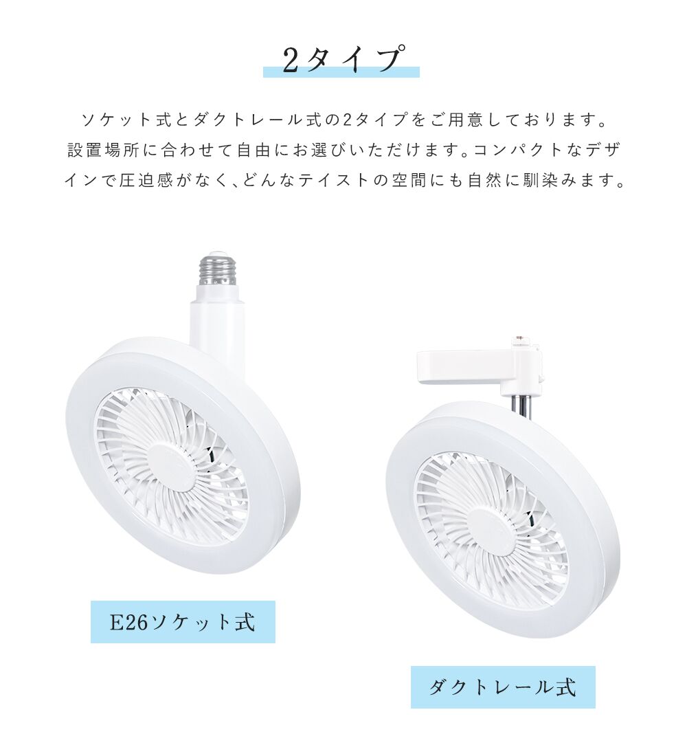 共同照明 シーリングファンライト LED 小型 扇風機 E26 60W形 調光 調