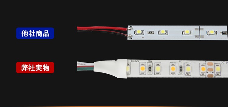 LEDテープライト LED テープ 20m 防水 調色可能 調光可能