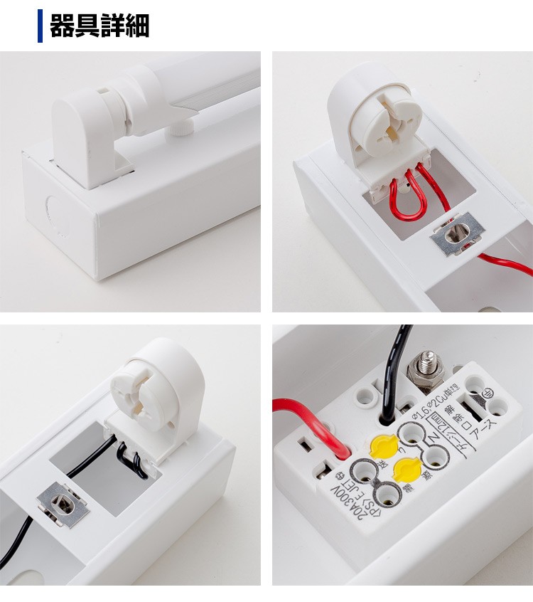 共同照明 LED蛍光灯 10W形 トラフ10W形器具1灯式 ベースライト