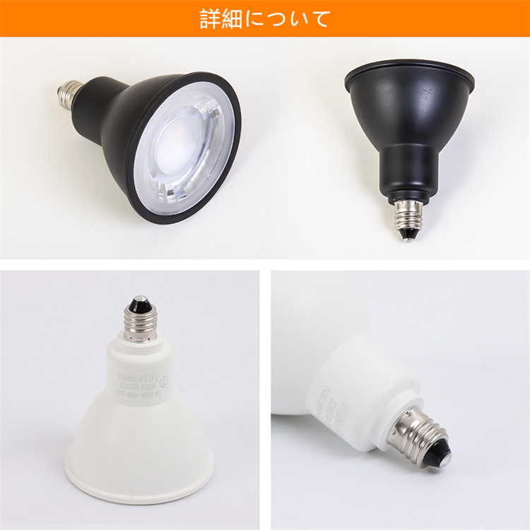 LEDスポットライト E11 調光調色 50W形 ハロゲン電球 リモコン対応 電球色 昼白色 昼光色 ダイニング リビング キッチン トイレ 玄関  廊下 高輝度 省エネ 共同照明 - 通販 - PayPayモール