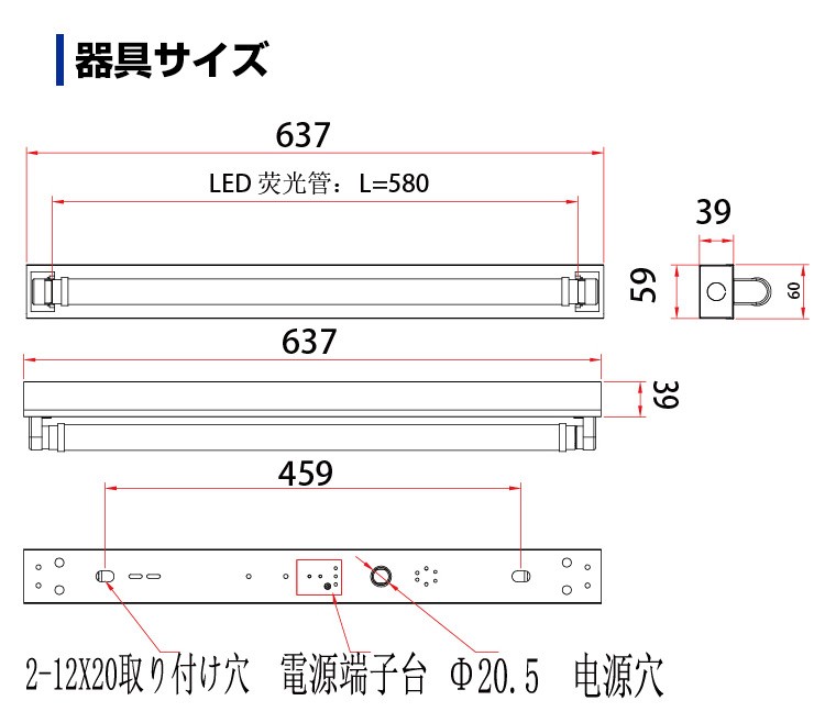 共同照明 LED蛍光灯 20W形 トラフ20W型1灯式 LED蛍光灯器具 照明 共同照明 LED蛍光灯 20W形 トラフ20W型1灯式 LED蛍光灯器具 照明