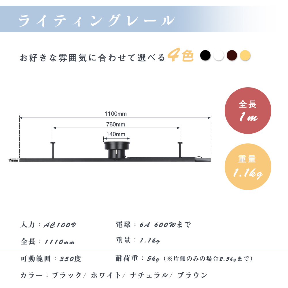 ダクトレール 配線ダクトレール 1m/1.5m ライティングレール 簡易取付