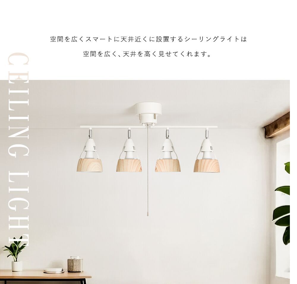 激安‼️ シーリングライト 4灯 シャンデリア ダイニング照明 おしゃれ Amazon.co.jp : シャンデリア 4灯 LEDシーリングライト ガラス