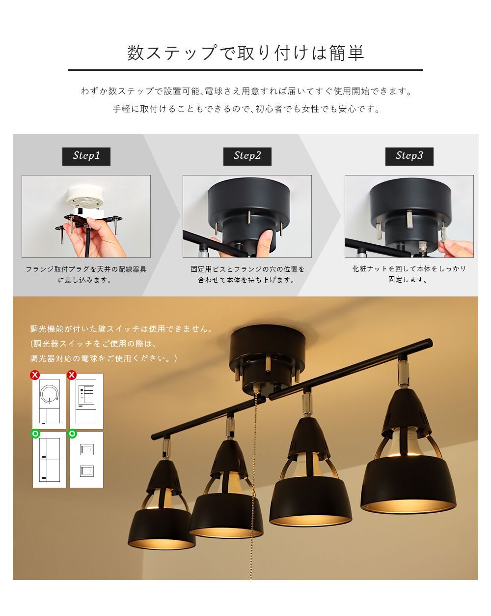 シーリングライト おしゃれ 4灯 LED電球対応 スポットライト