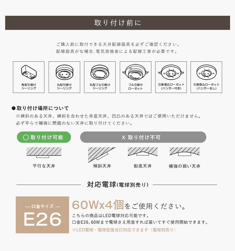 シーリングライト おしゃれ 4灯 LED電球対応 スポットライト リビング