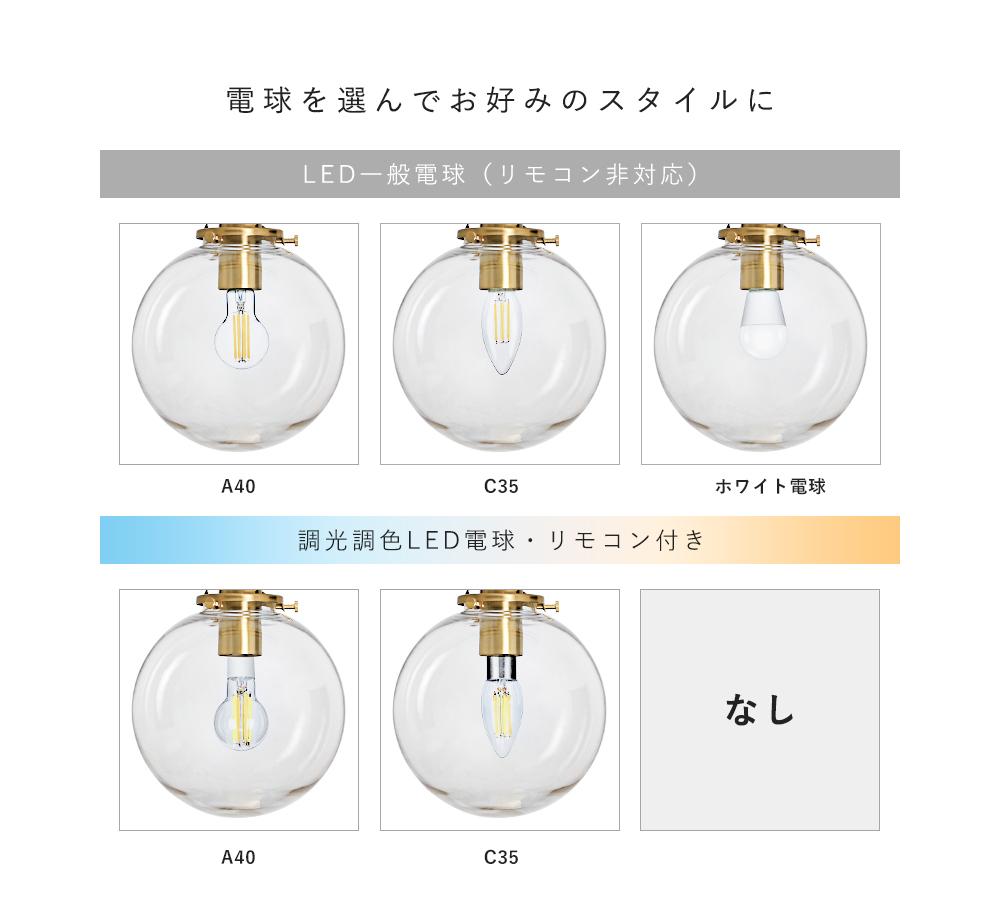 ペンダントライト おしゃれガラス ダイニング照明 引掛けシーリング用