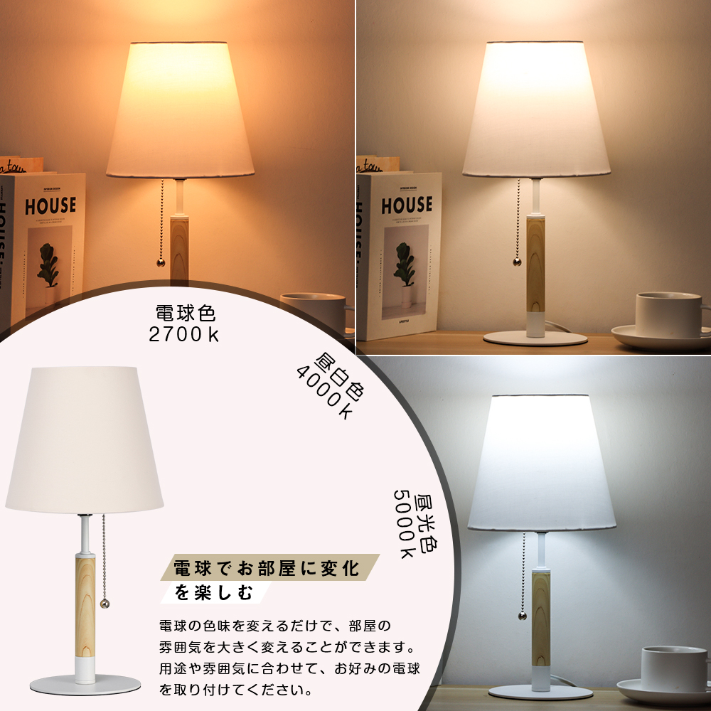 テ－ブルタッチセンサ－ランプ ワイヤレス充電機能付き|電気
