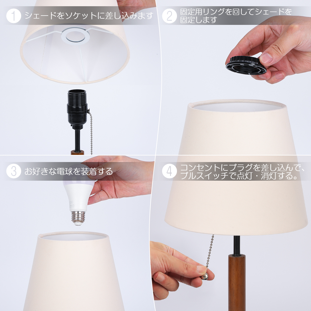 テーブルランプ 間接照明 北欧 スタンドライト テーブルライト