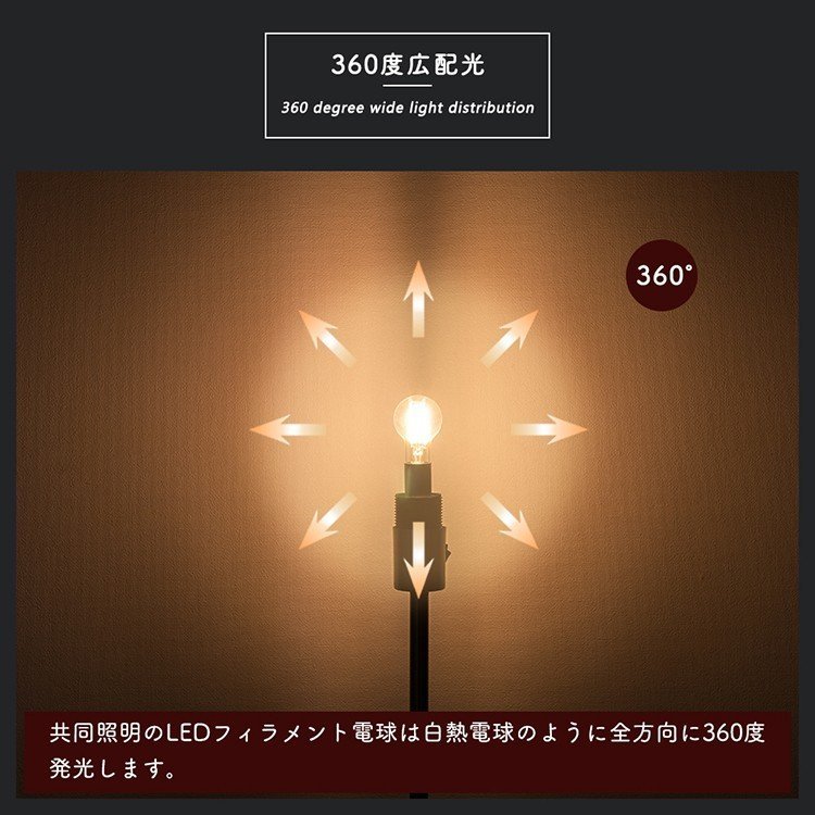 LED電球 E17 エジソン電球 60W形相当 フィラメント クリアタイプ 電球
