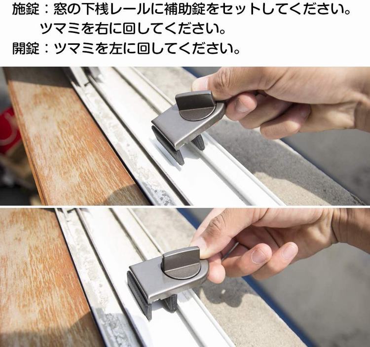 本日の目玉 網戸ストッパー 安全ロック 工具付き 補助錠 子供安全 対策