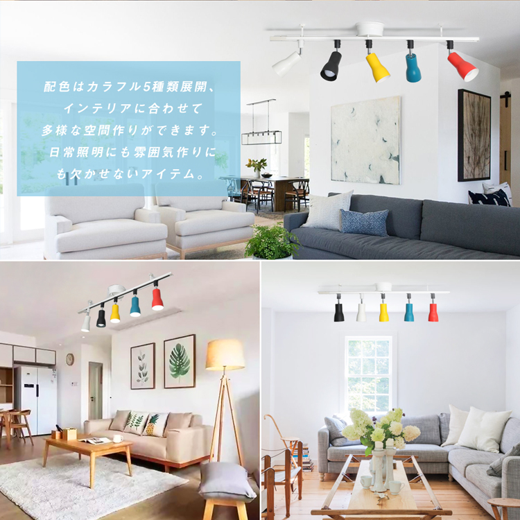 ロングスポットライト ライティングレール一体型シーリングライト2個セット ダクトレール スポットライト E26 シーリングライト 天井照明