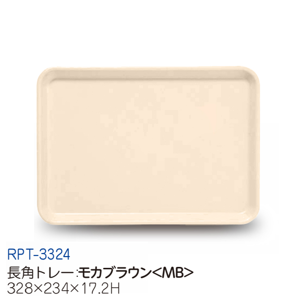 R-PET 33cmpg[ TCNPETg[ JuE RPT-3324MB(234×328×H17mm)LbYCg(H)