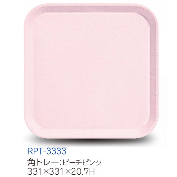 R-PET 33cmpg[ TCNPETg[ s[`sN RPT-3333PP(331×331×H20mm)LbYCg(H)