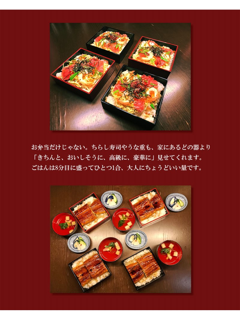 送料無料『長角市松重箱』お弁当箱セット(家族・ファミリー4〜5人用 