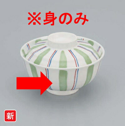  јq (g) 炢 Ε\ EL-352M(115×H57mm 300cc)X[C