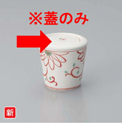  ނq (W) 炢 ԊGe EL-358F(76×H11mm)X[C