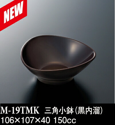 ~ Op (ǂ)  M-19TMK(107×106×H40mm 150cc)X[C