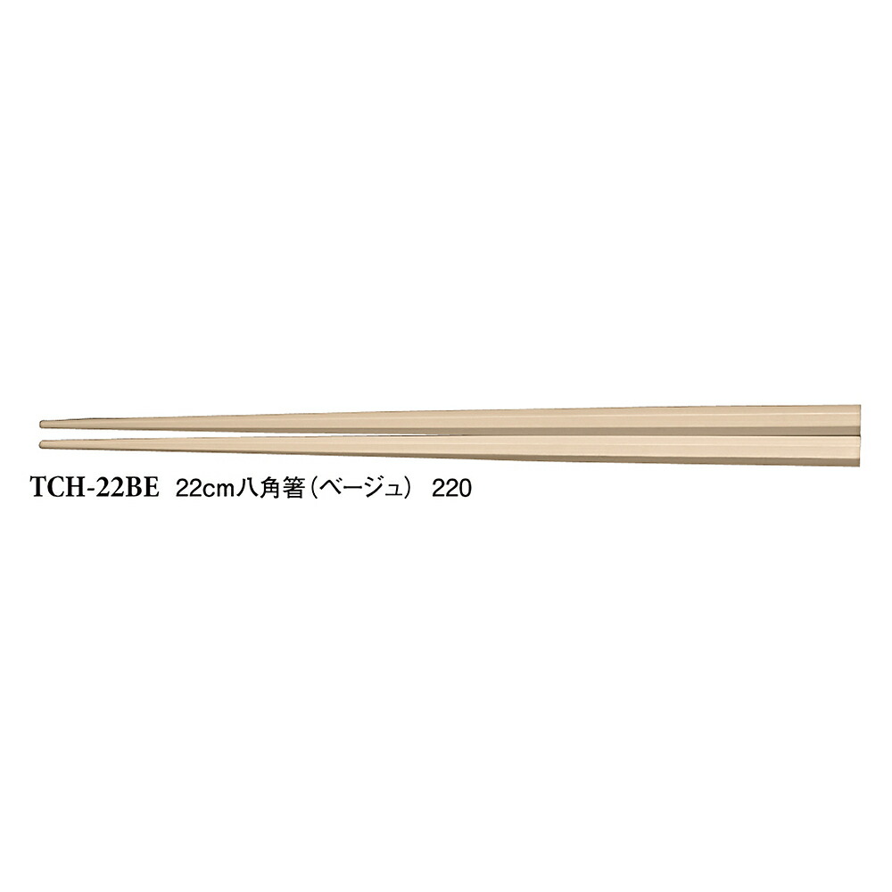 PPS 22cmp x[W TCH-22BE(220mm)X[C